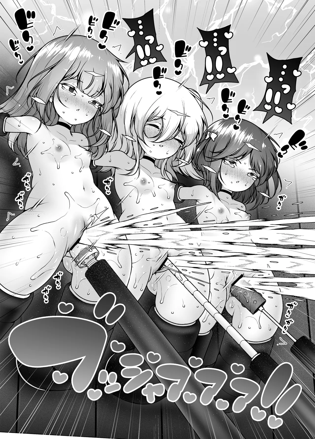 潮吹きファクトリー ～ロリ三人組の失神アクメバイト～ Page.27