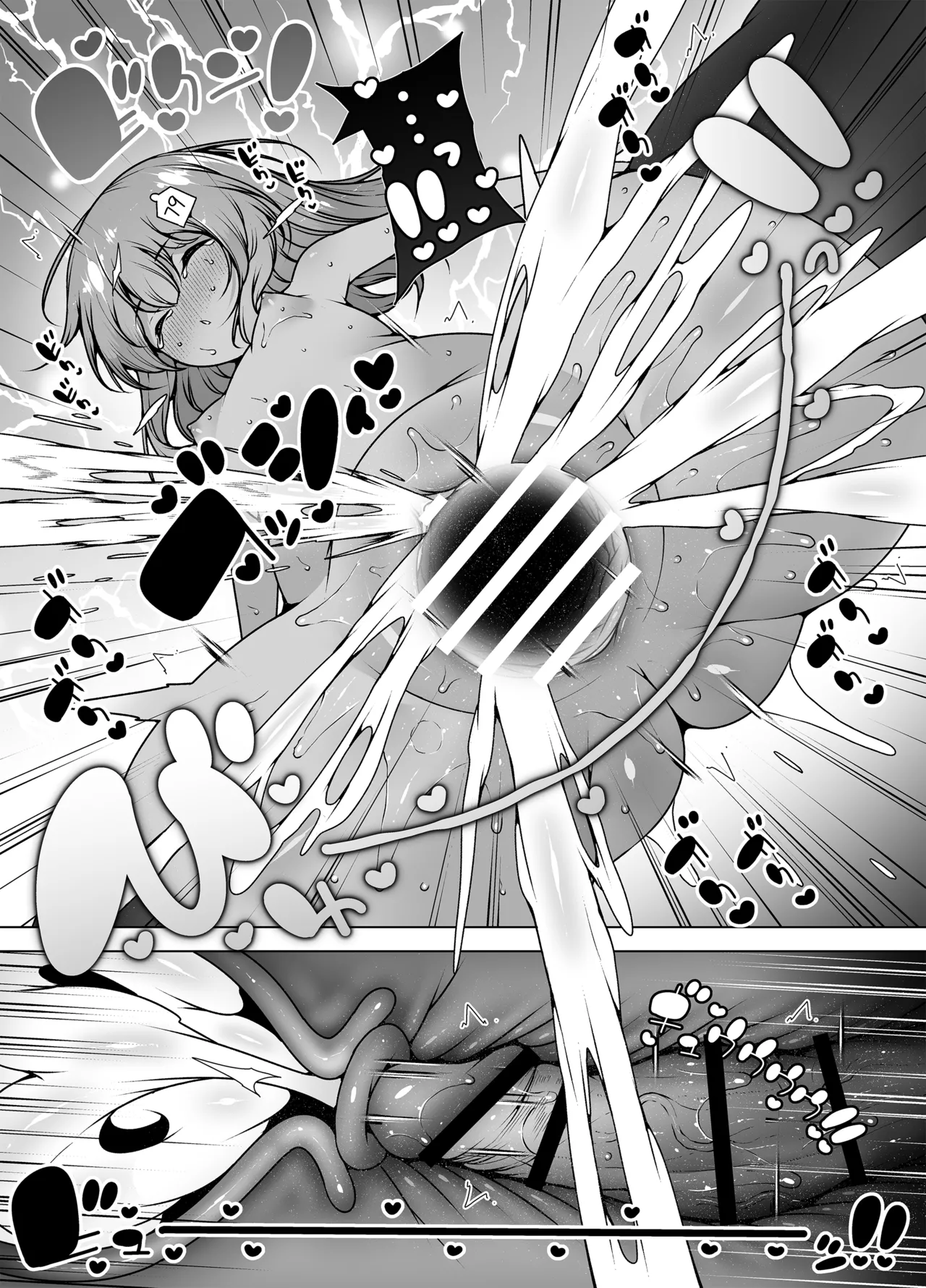 潮吹きファクトリー ～ロリ三人組の失神アクメバイト～ Page.52