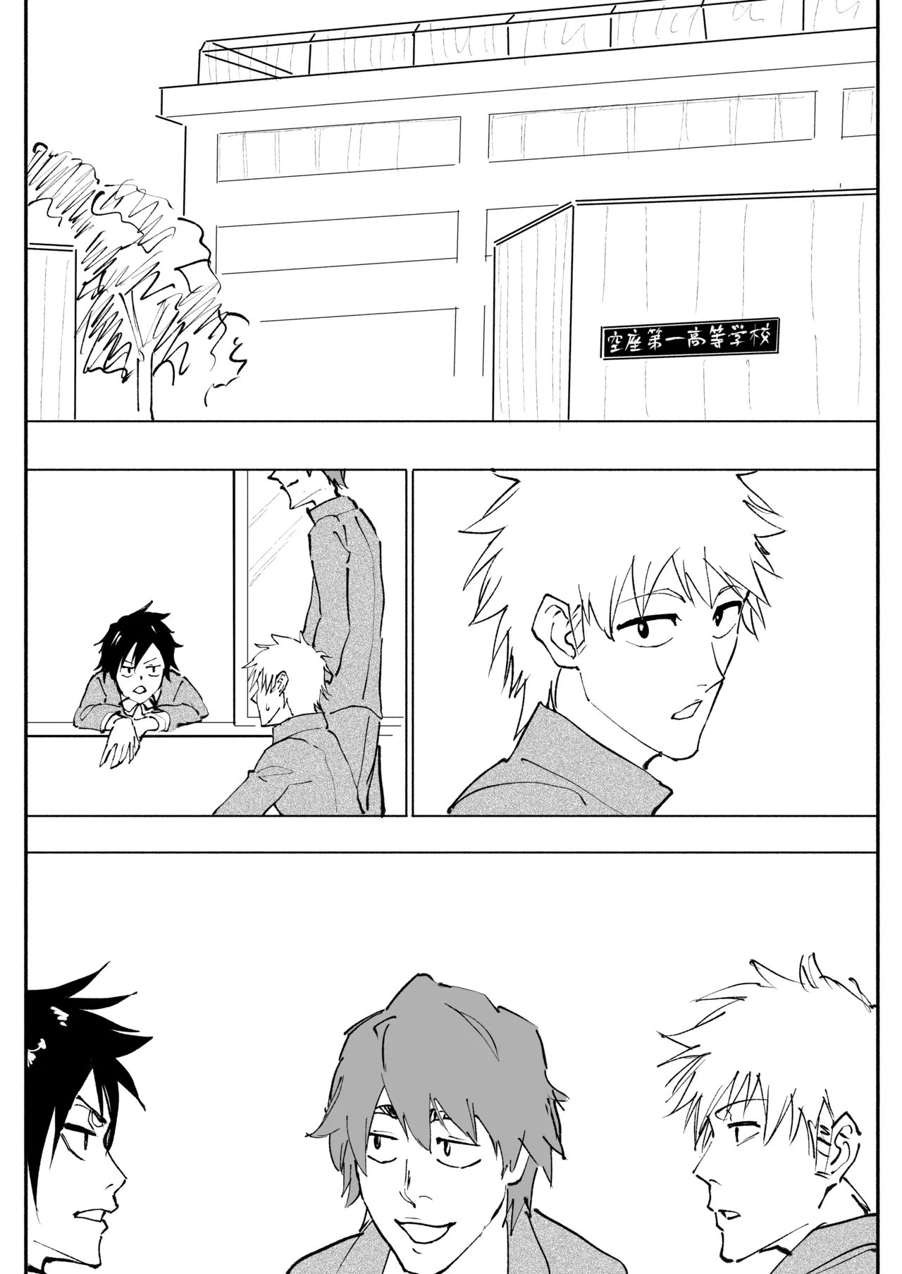 織姫えち漫画 Page.15