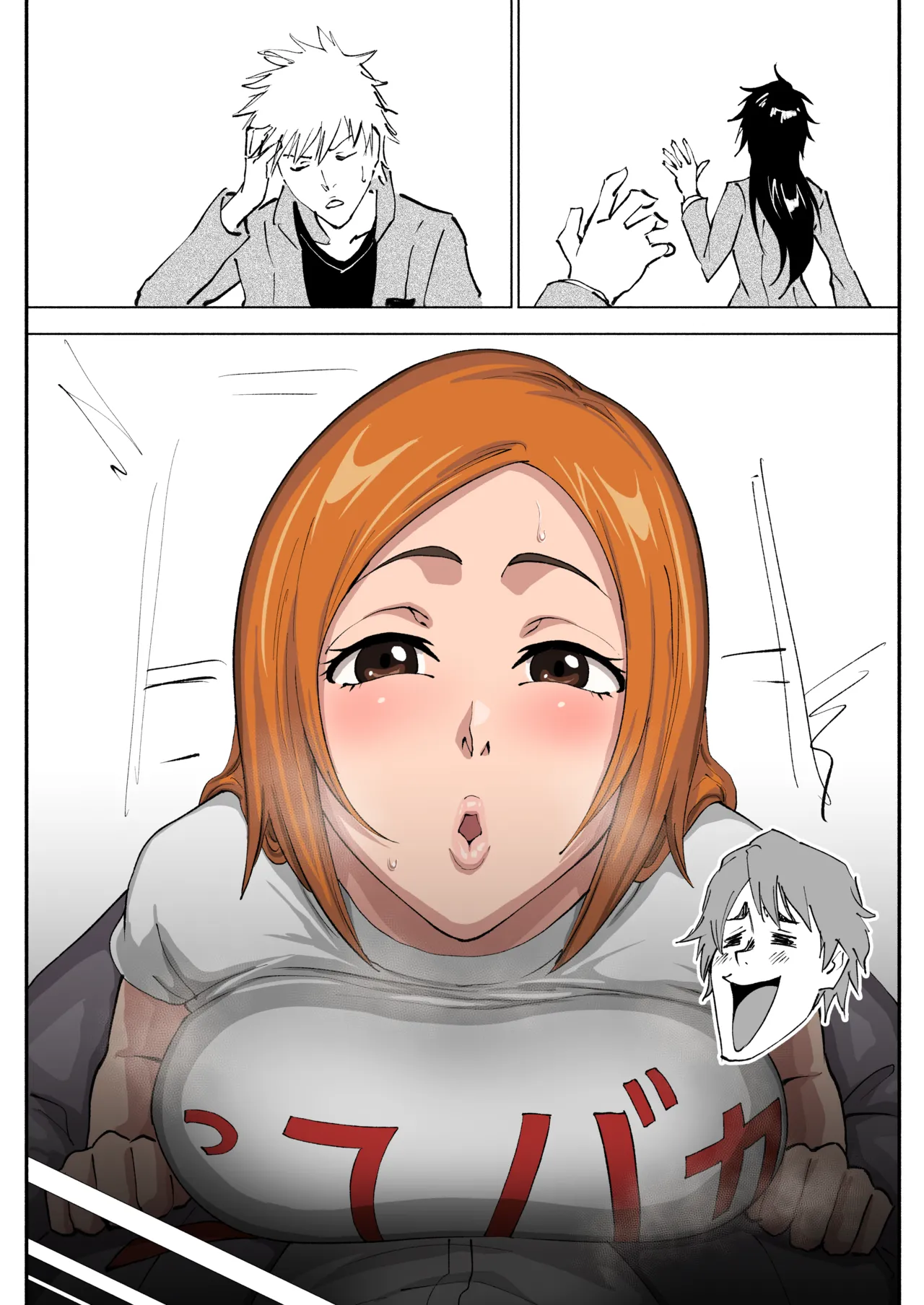 織姫えち漫画 Page.16