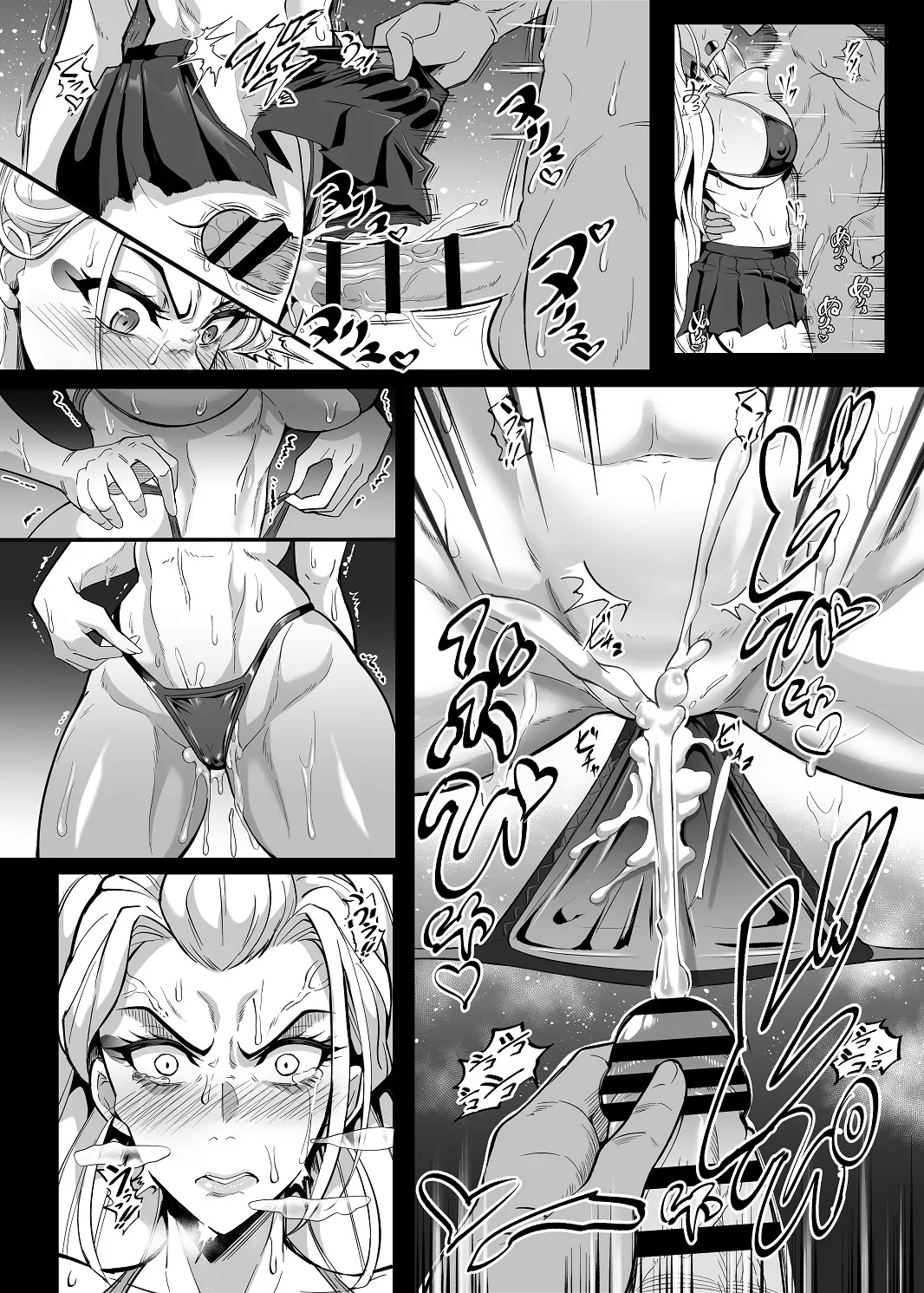 シン・極楽蝶！！ Page.5