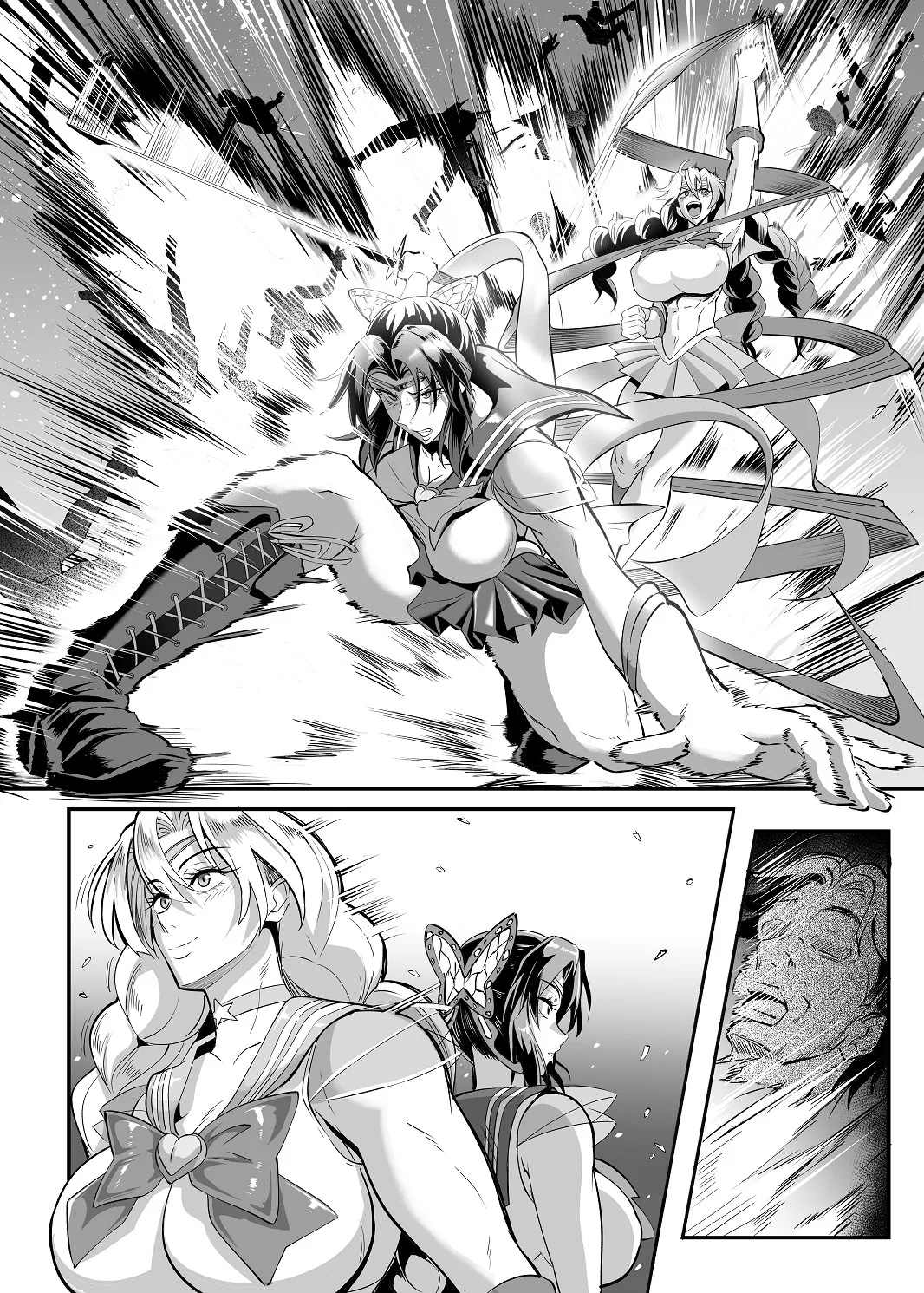 シン・極楽蝶！！ Page.60