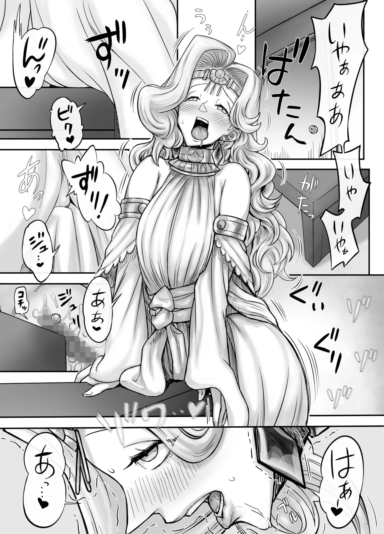 機人の姫君セフィーナ愛玩御礼 Page.8