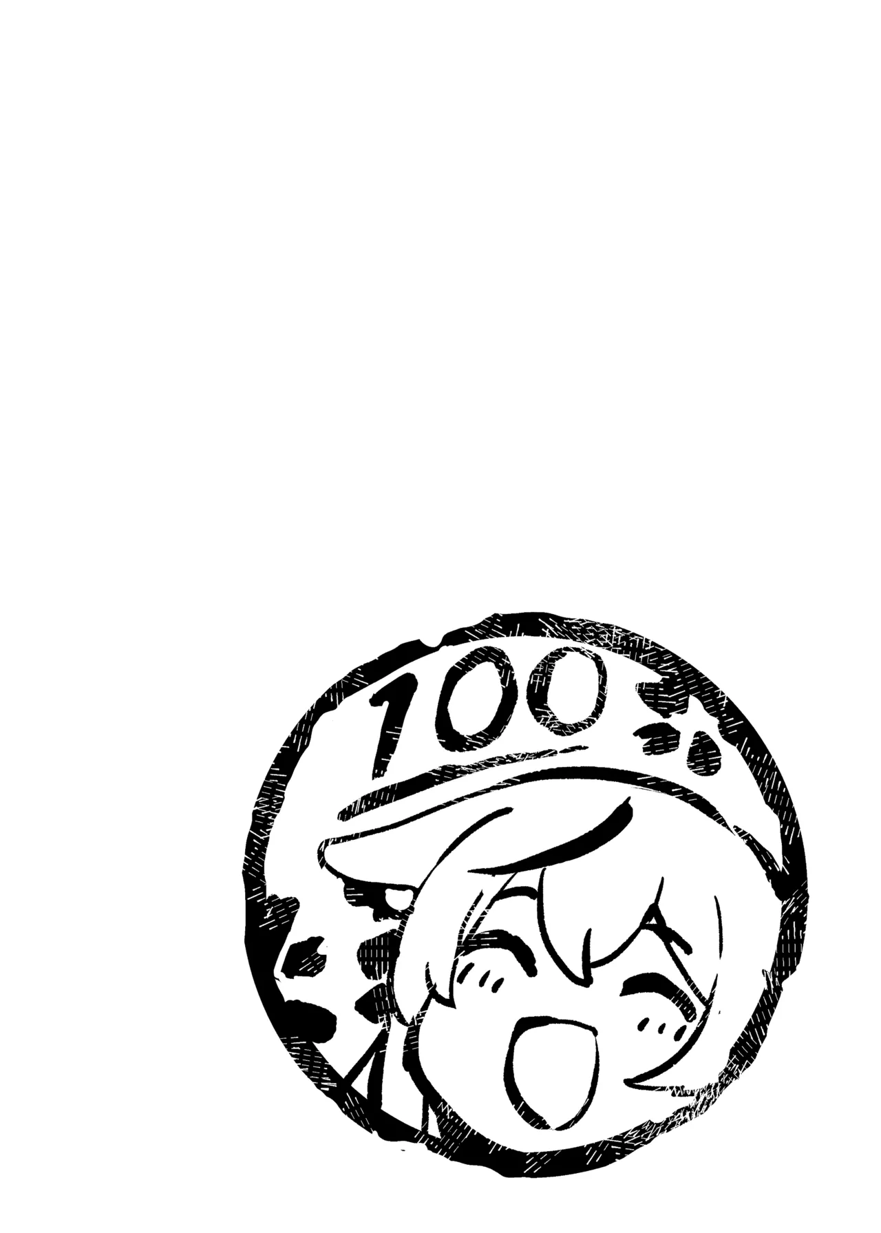 100点満点ココナちゃん Page.3