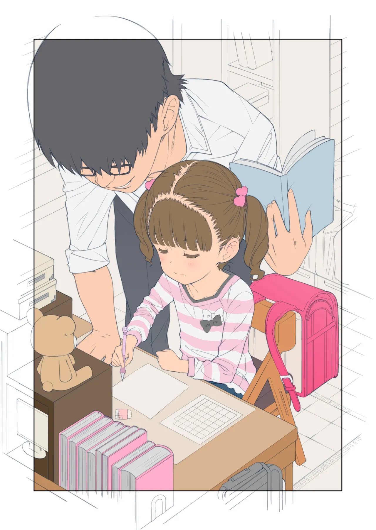 家庭教師のマドロス Page.20