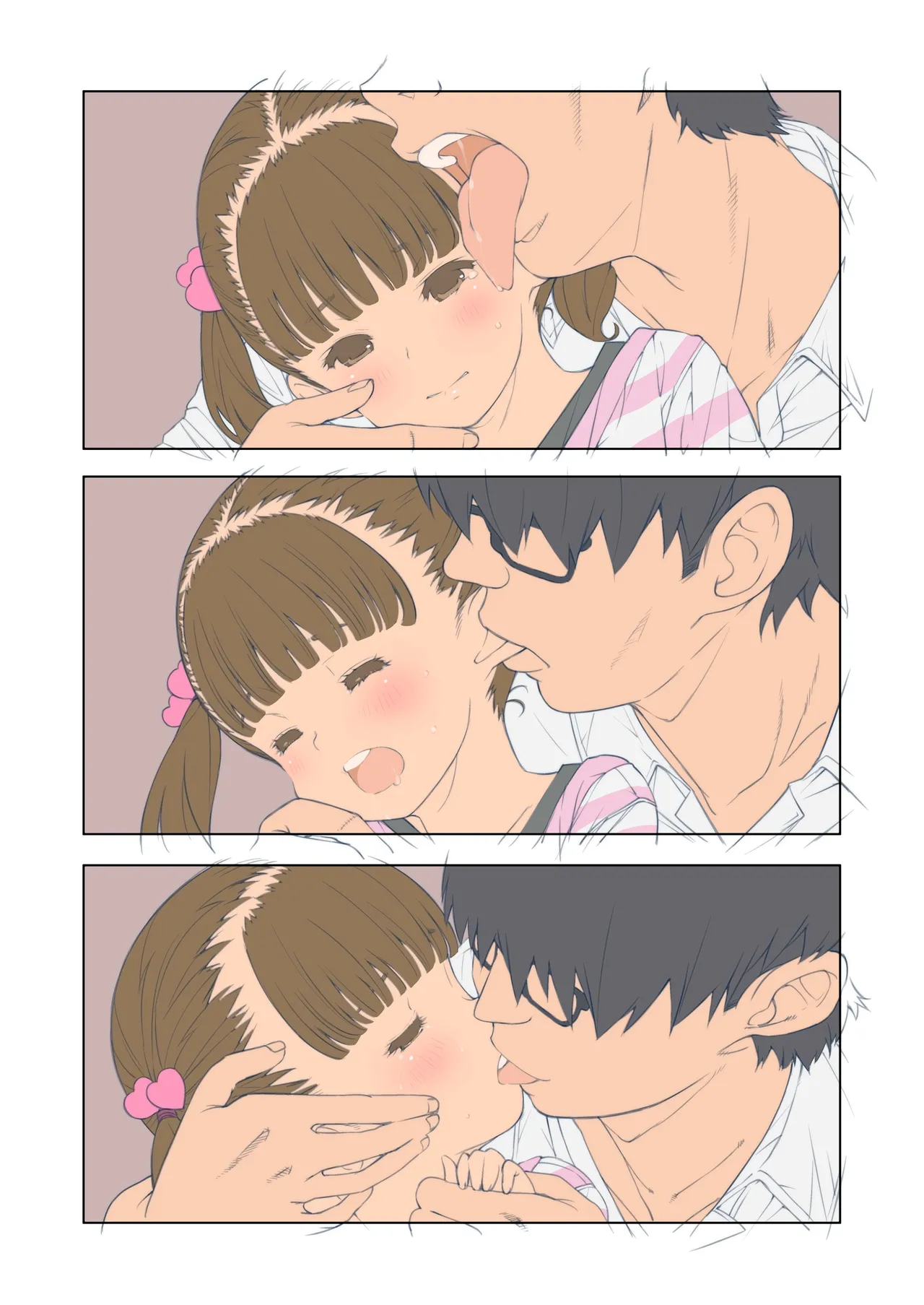 家庭教師のマドロス Page.23