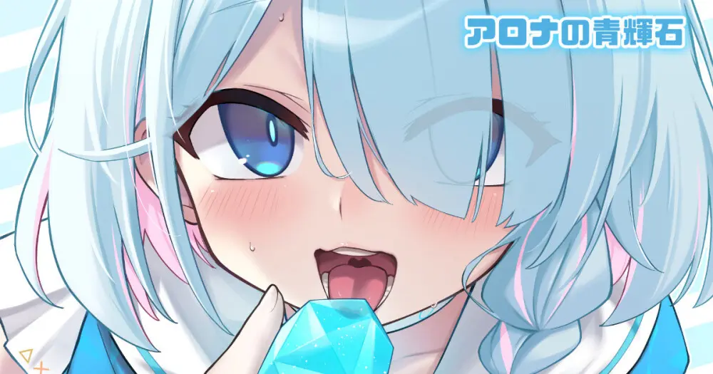 タマラン | TamaRun Page.128