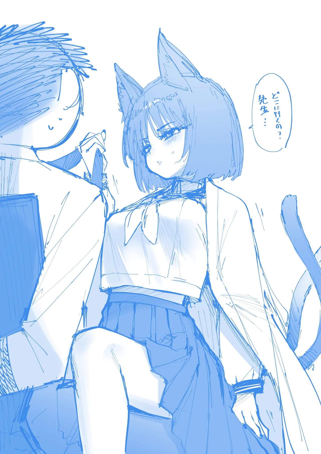 タマラン | TamaRun Page.132