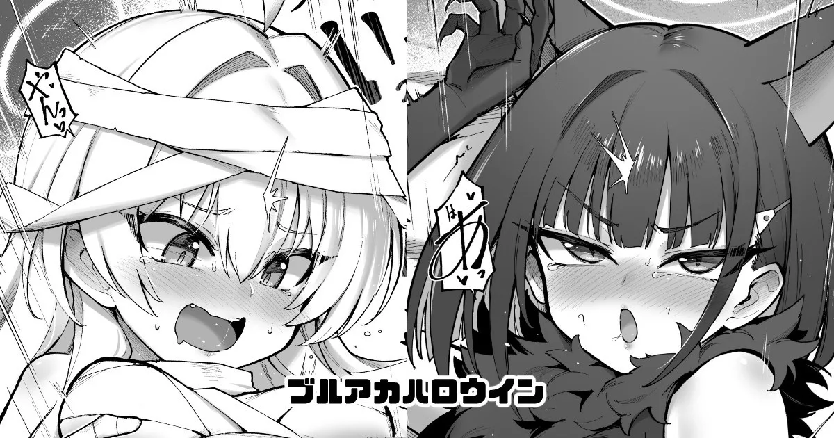 タマラン | TamaRun Page.137