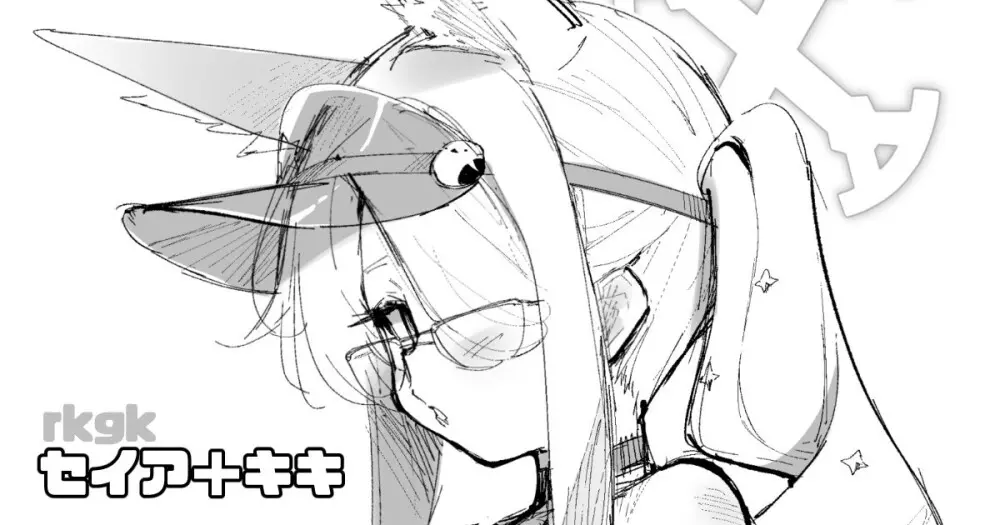 タマラン | TamaRun Page.207