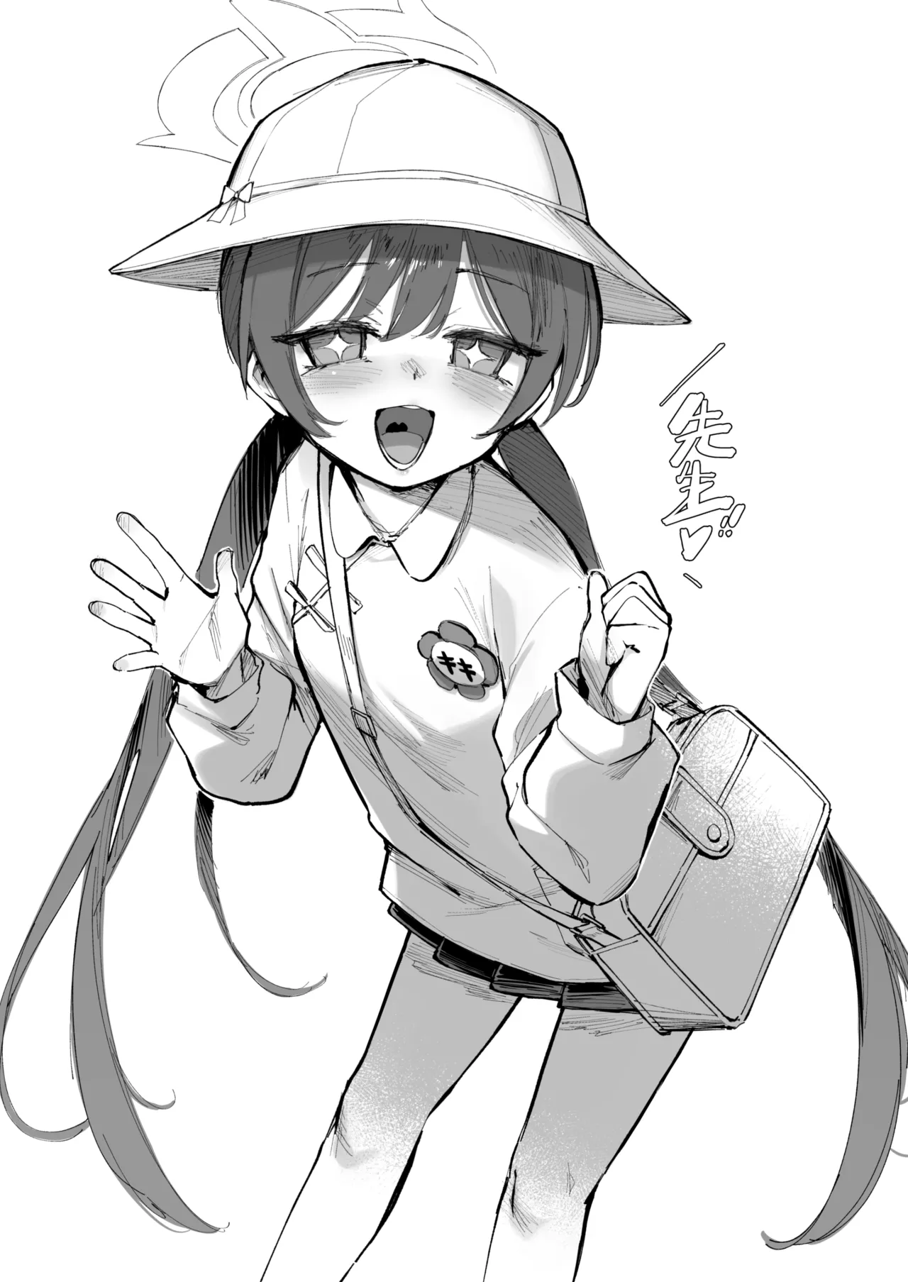 タマラン | TamaRun Page.211