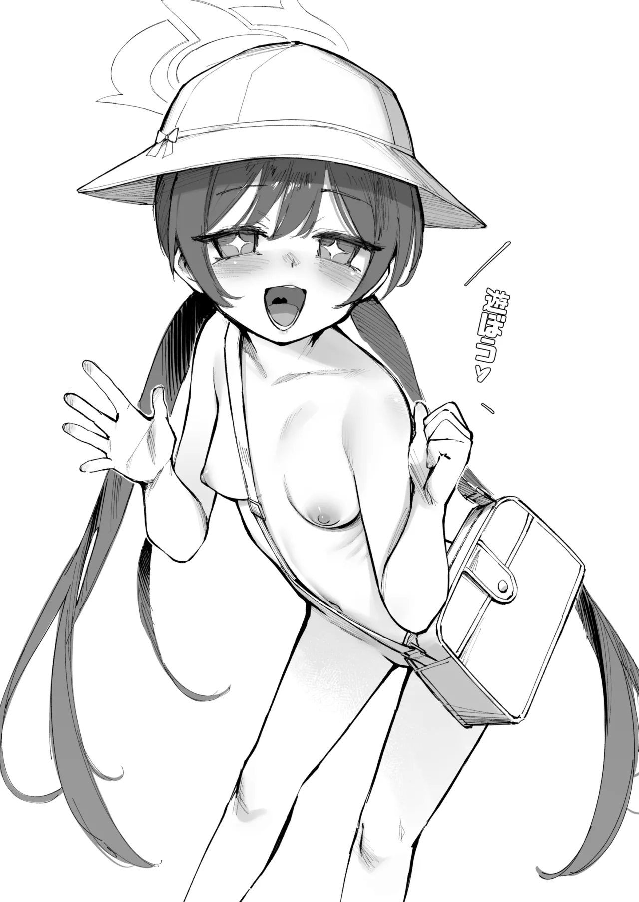 タマラン | TamaRun Page.212