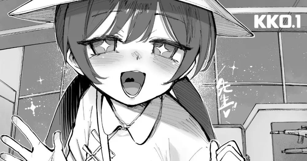 タマラン | TamaRun Page.213