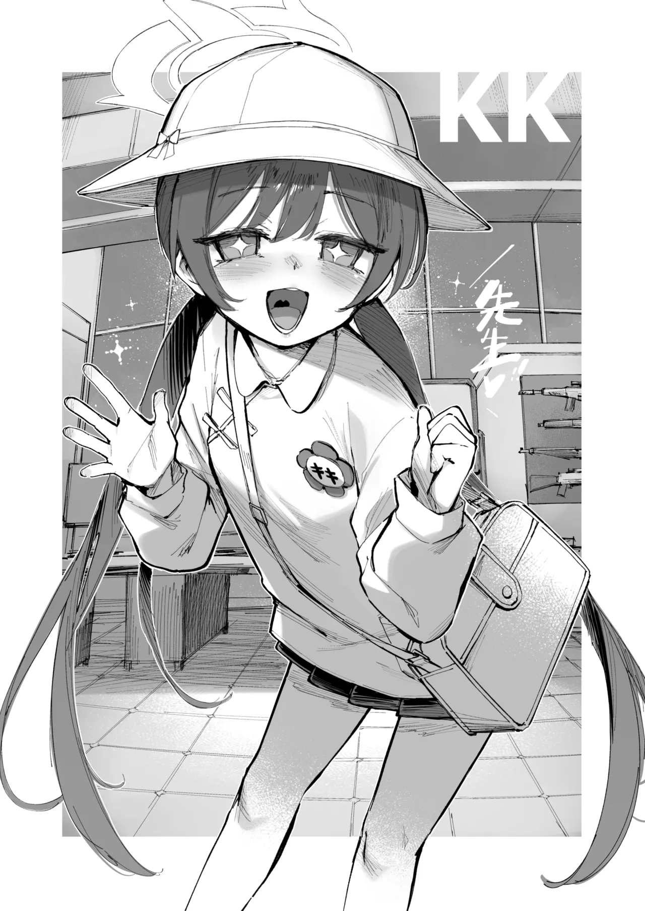 タマラン | TamaRun Page.214