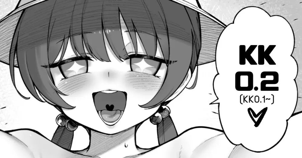 タマラン | TamaRun Page.219