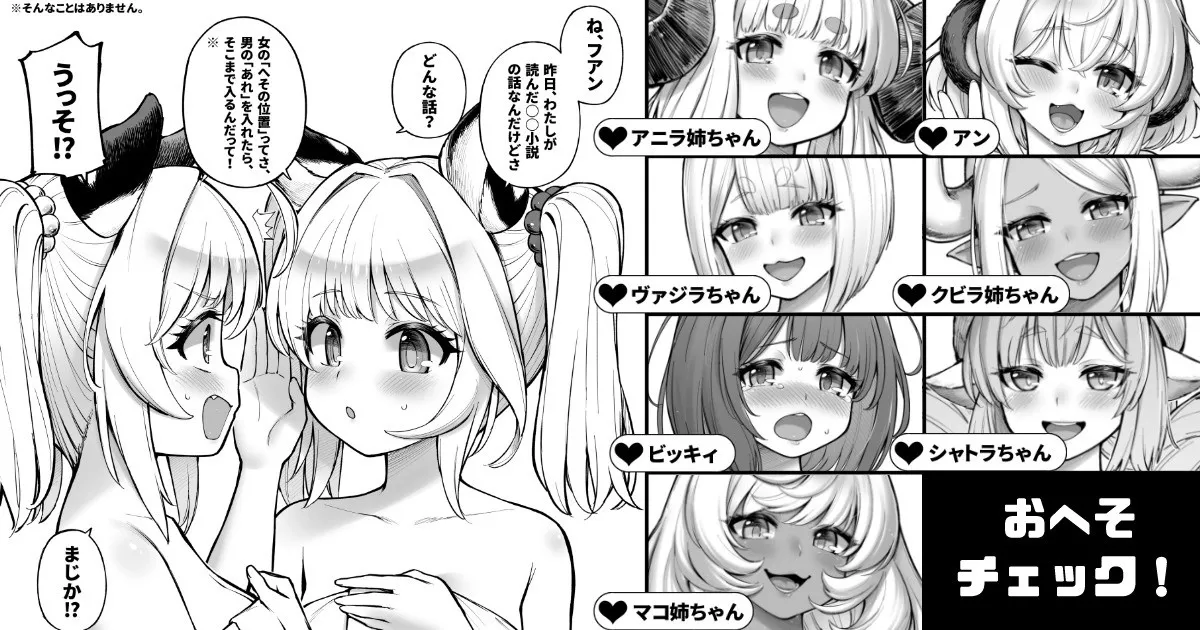 タマラン | TamaRun Page.24