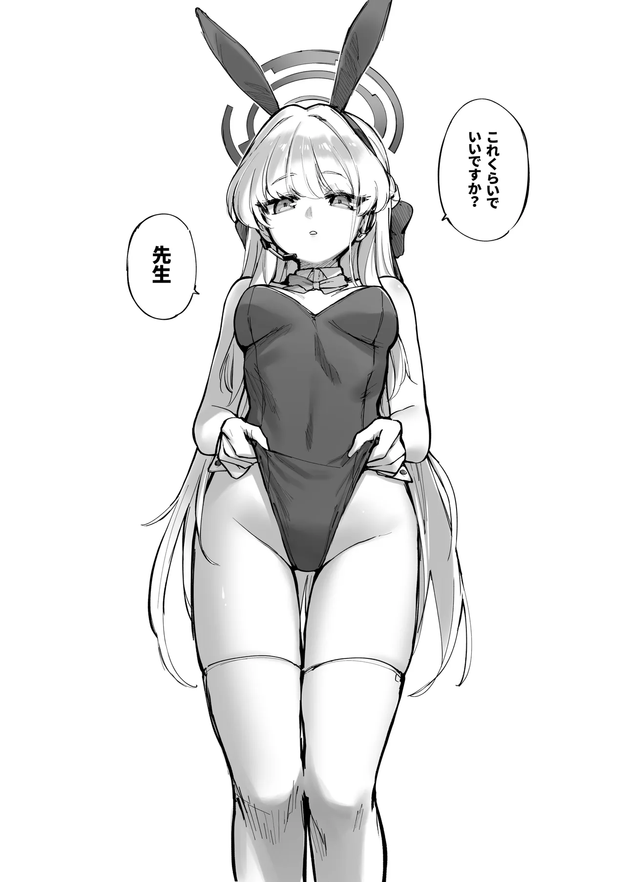 タマラン | TamaRun Page.35