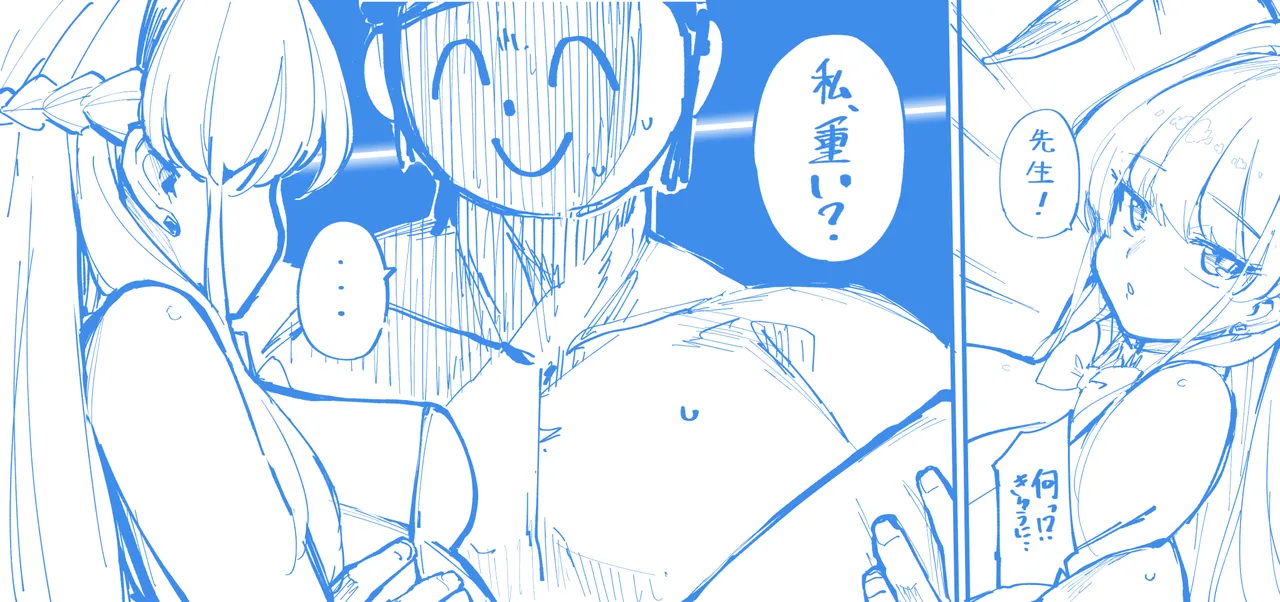 タマラン | TamaRun Page.48