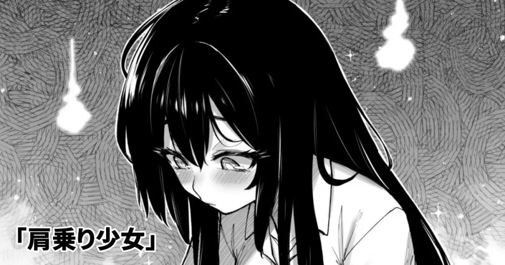 タマラン | TamaRun Page.56