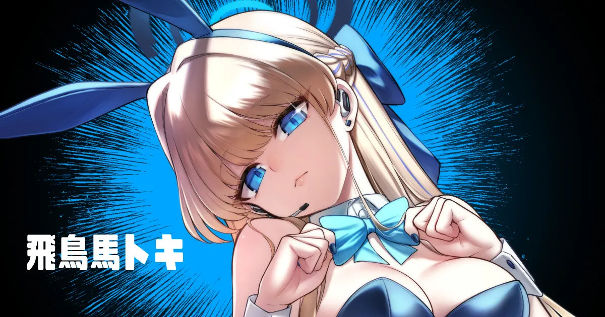 タマラン | TamaRun Page.61