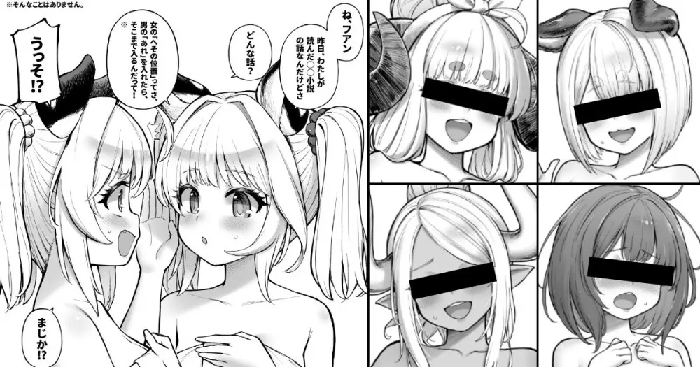 タマラン | TamaRun Page.7