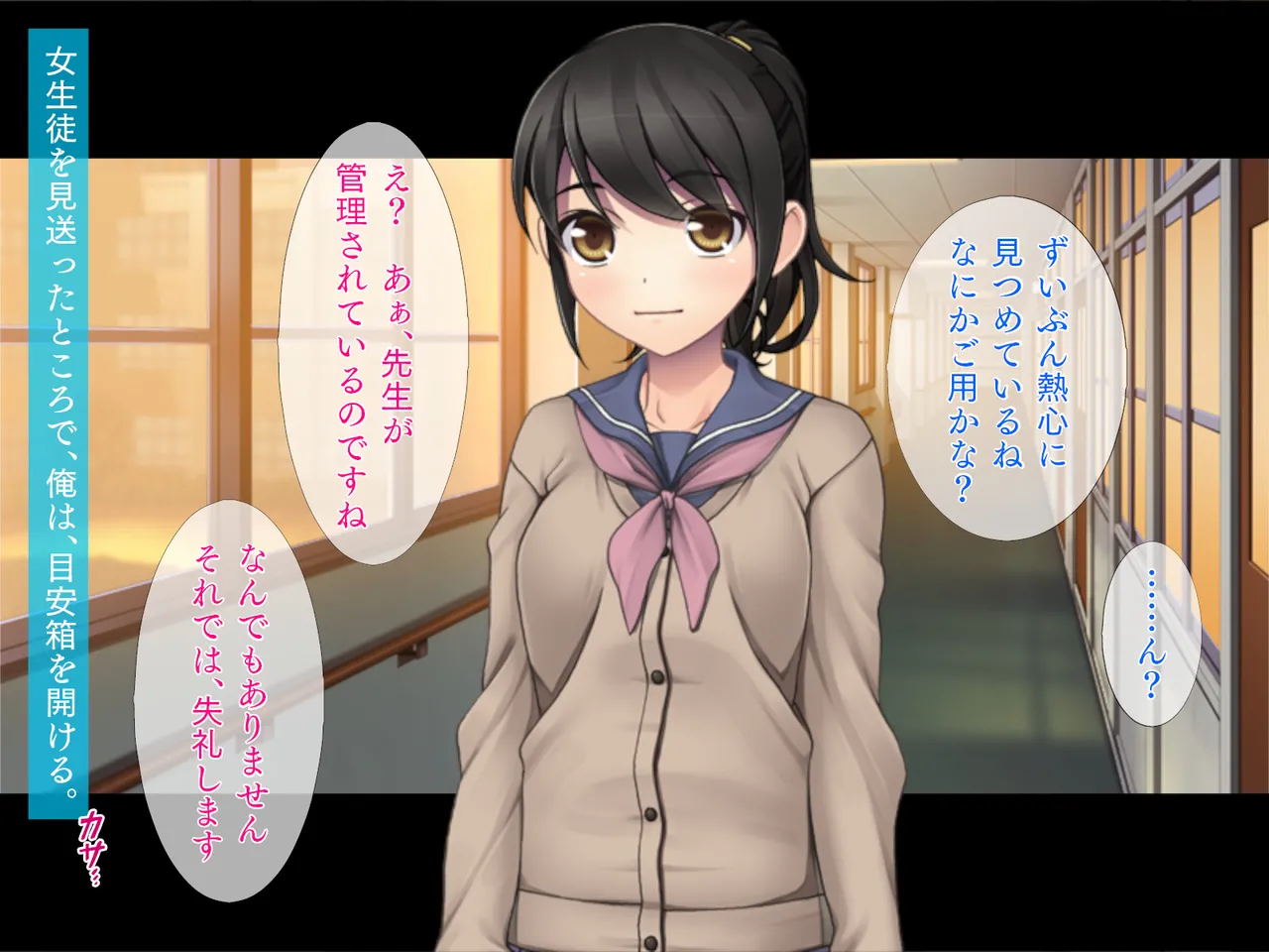 お嬢様は縛られたいっ! Page.2