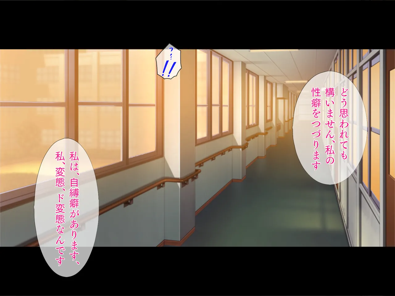 お嬢様は縛られたいっ! Page.3