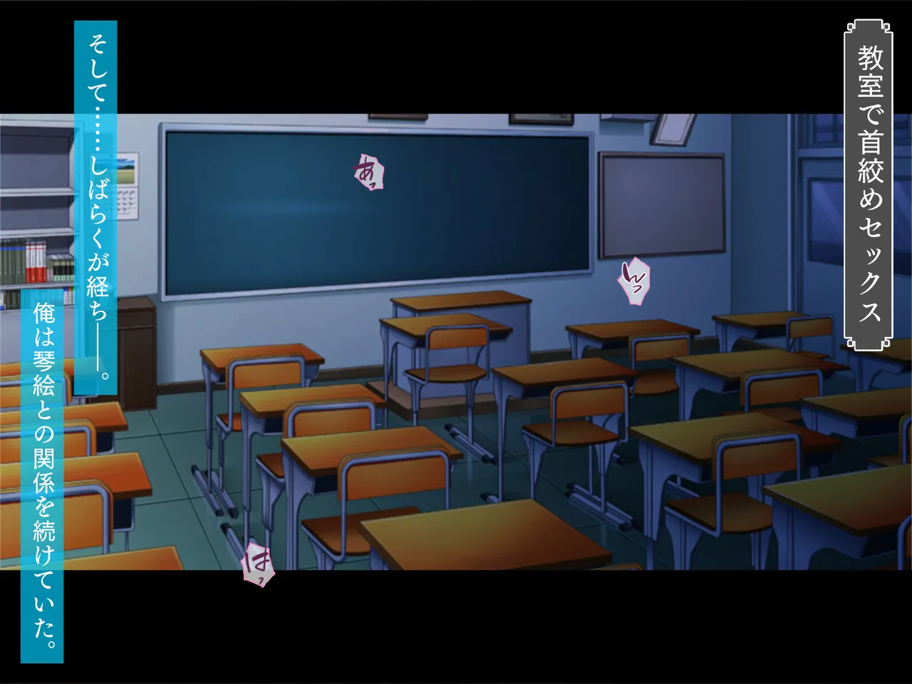 お嬢様は縛られたいっ! Page.304