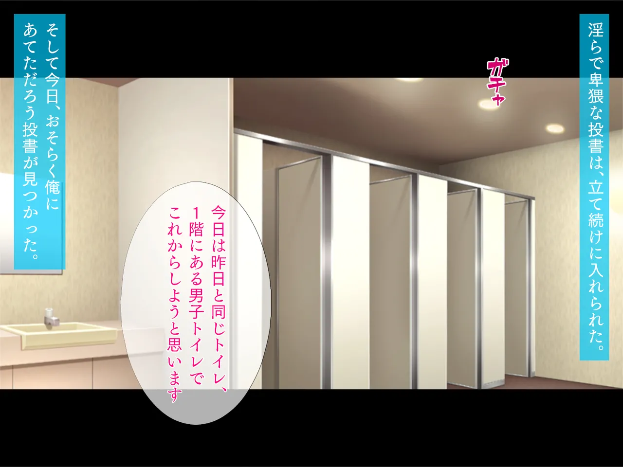 お嬢様は縛られたいっ! Page.4