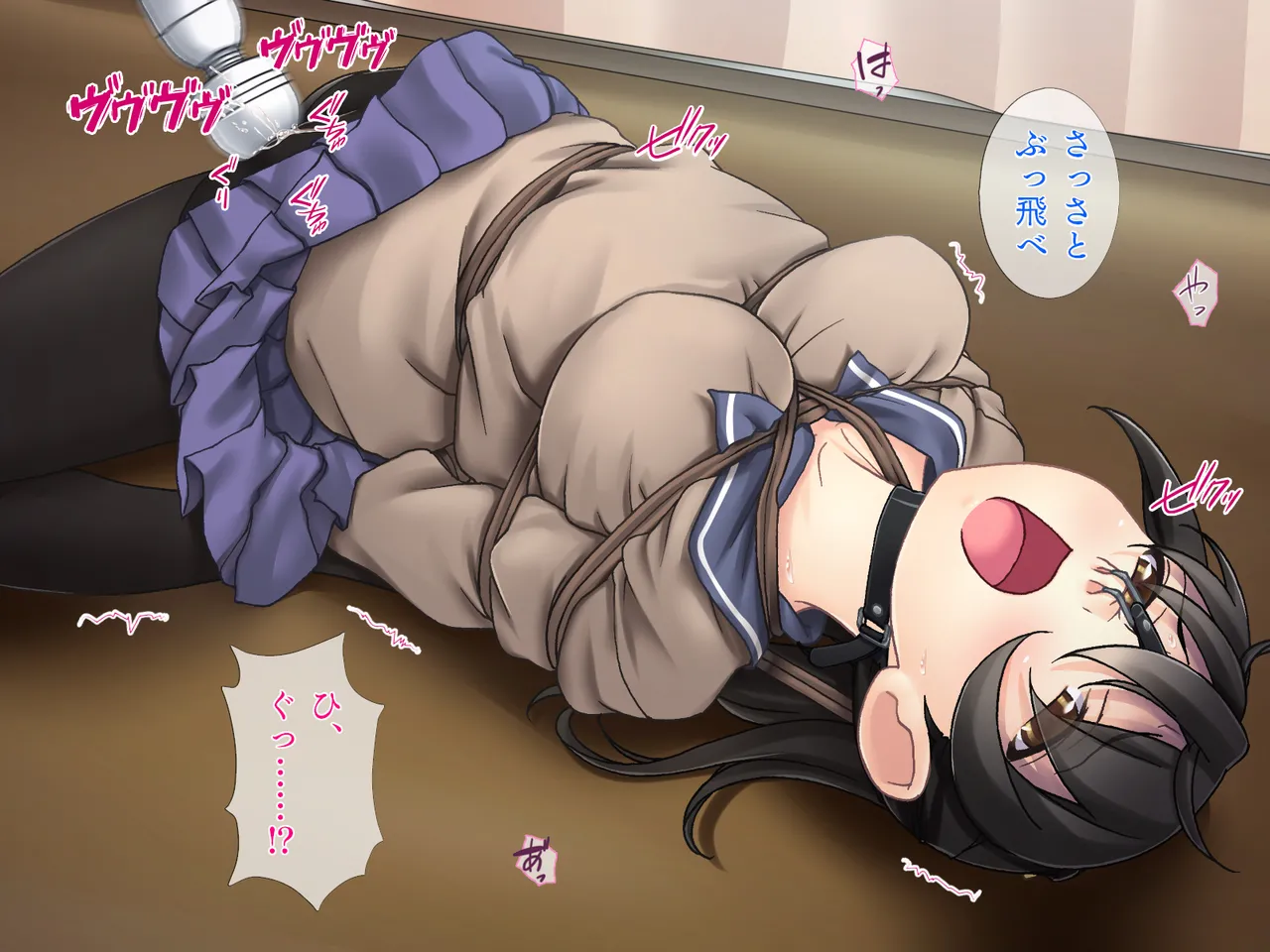 お嬢様は縛られたいっ! Page.81