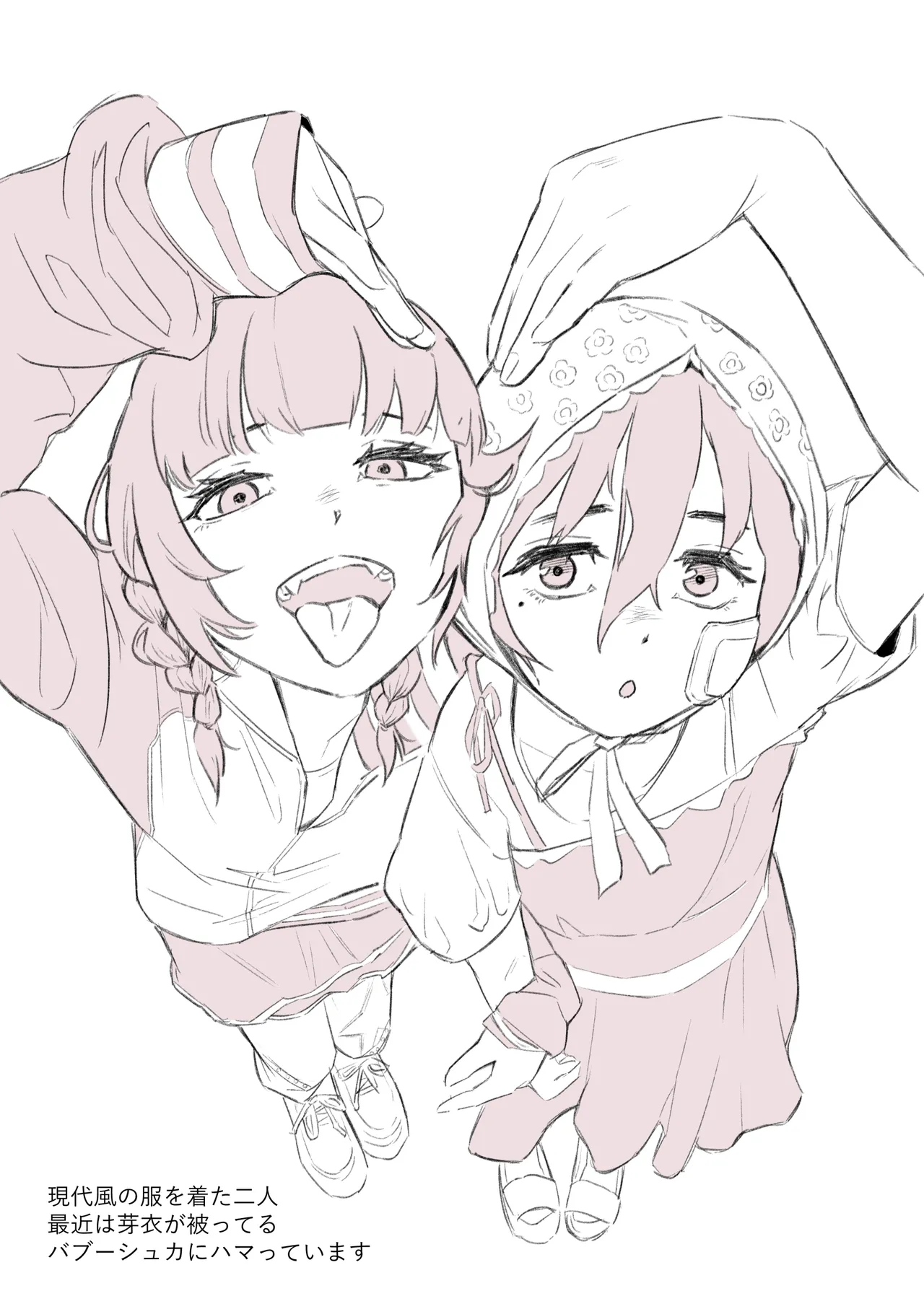 スペルマ・ラッシュ～男衰退により僕の精子が高額買取!?～ Page.56