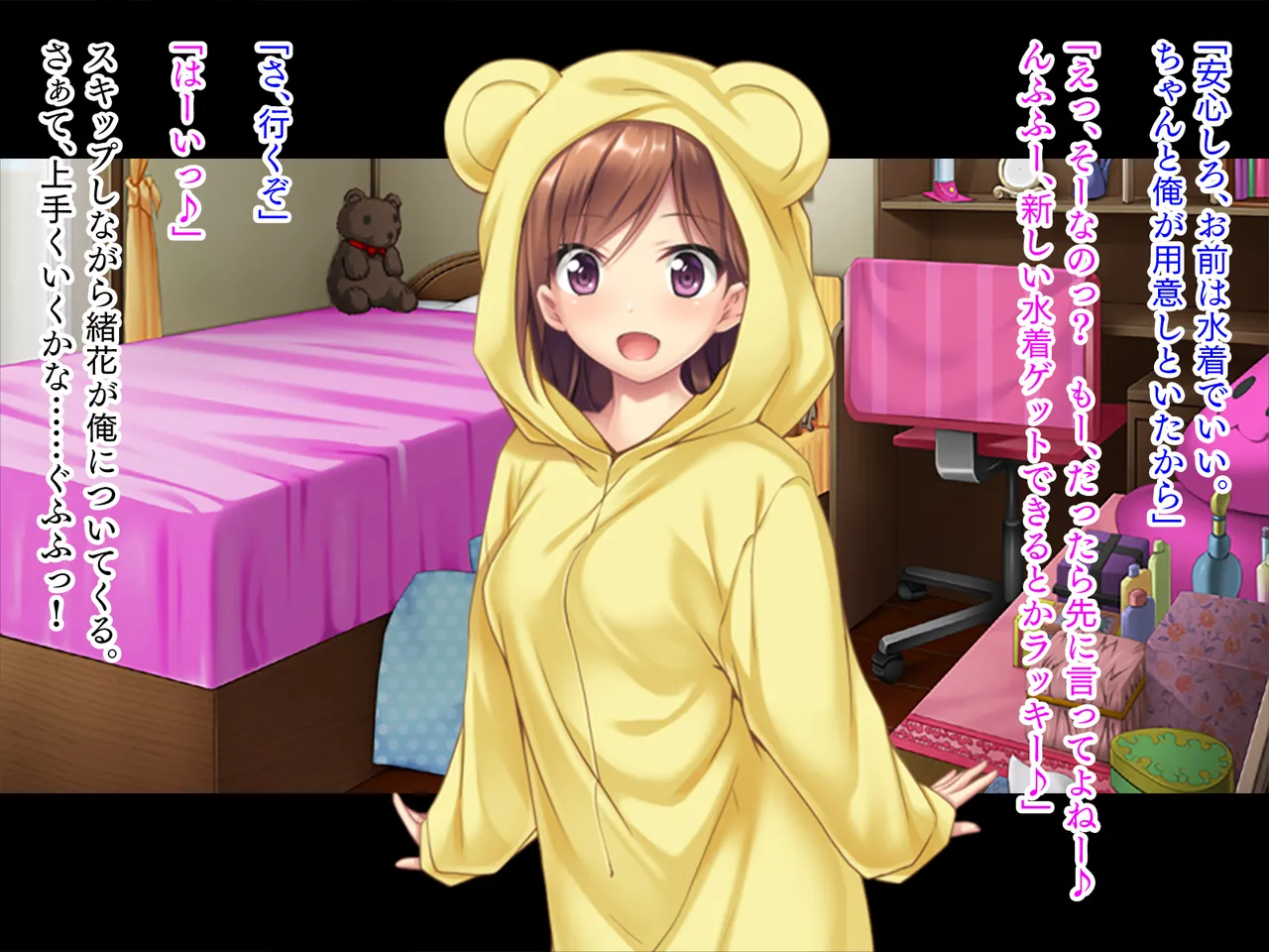 妹は小悪魔ガール「お兄ちゃんでHの練習するぅ★」 Page.38