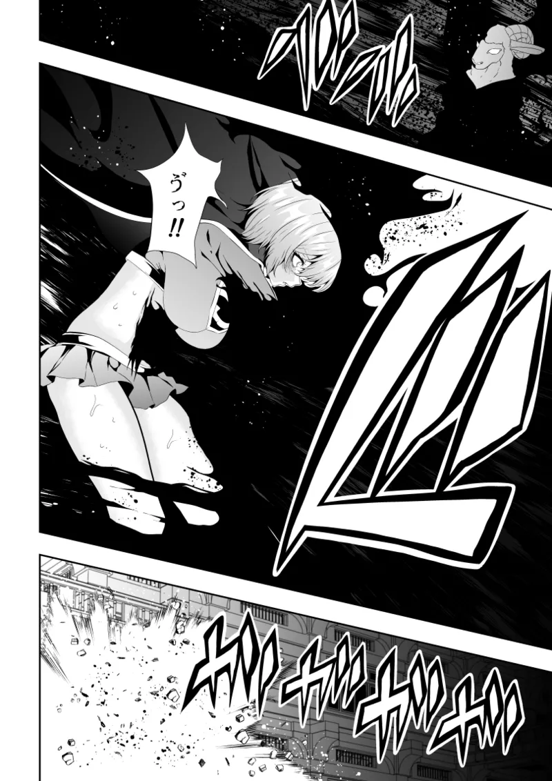 ヒロイン敗北 -失禁墜ち- Page.10