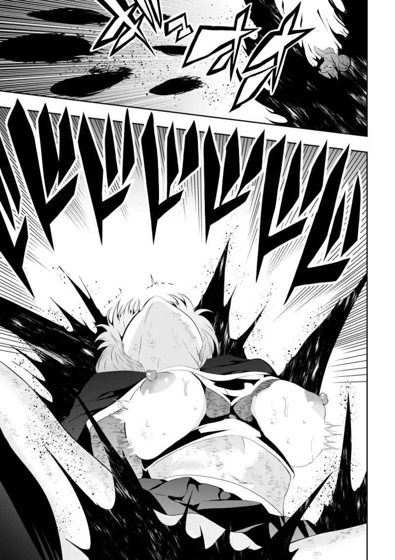 ヒロイン敗北 -失禁墜ち- Page.19