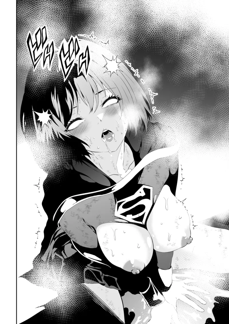 ヒロイン敗北 -失禁墜ち- Page.22