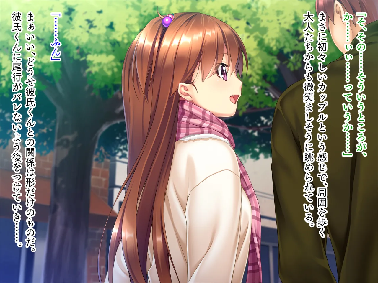 妹は小悪魔ガール「お兄ちゃんとHの特訓するぅ★」 Page.169