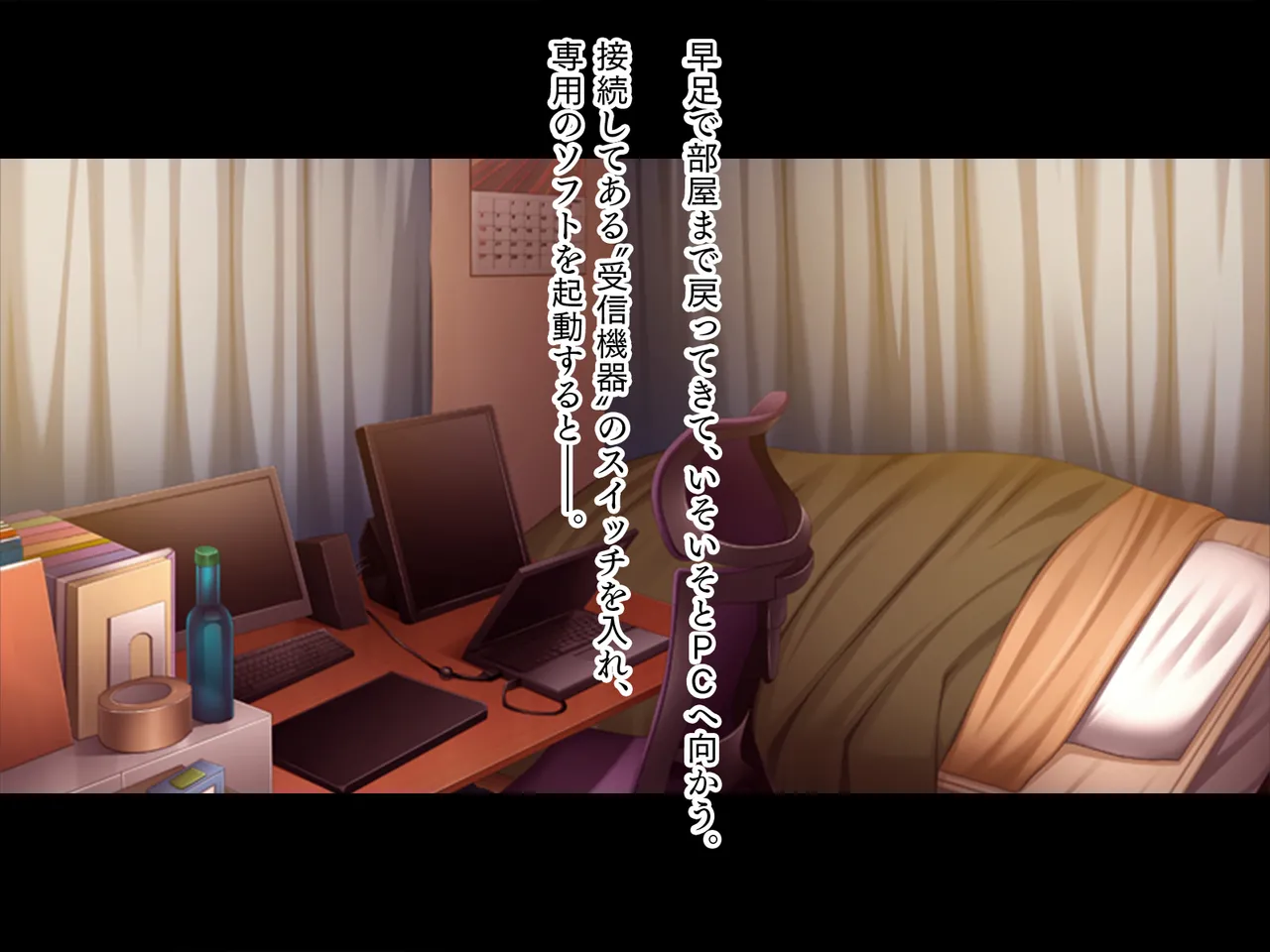 妹は小悪魔ガール「お兄ちゃんとHの特訓するぅ★」 Page.5