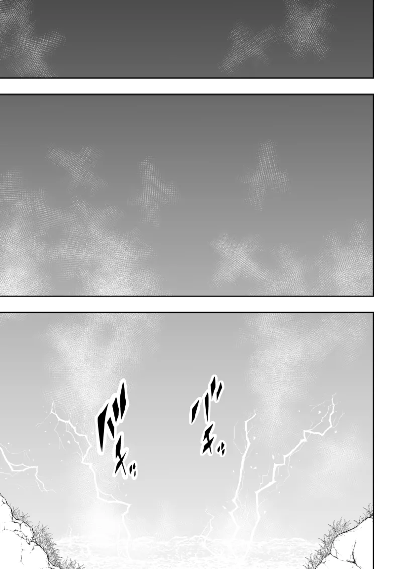 見習い仙女の妖魔退治 2 Page.23