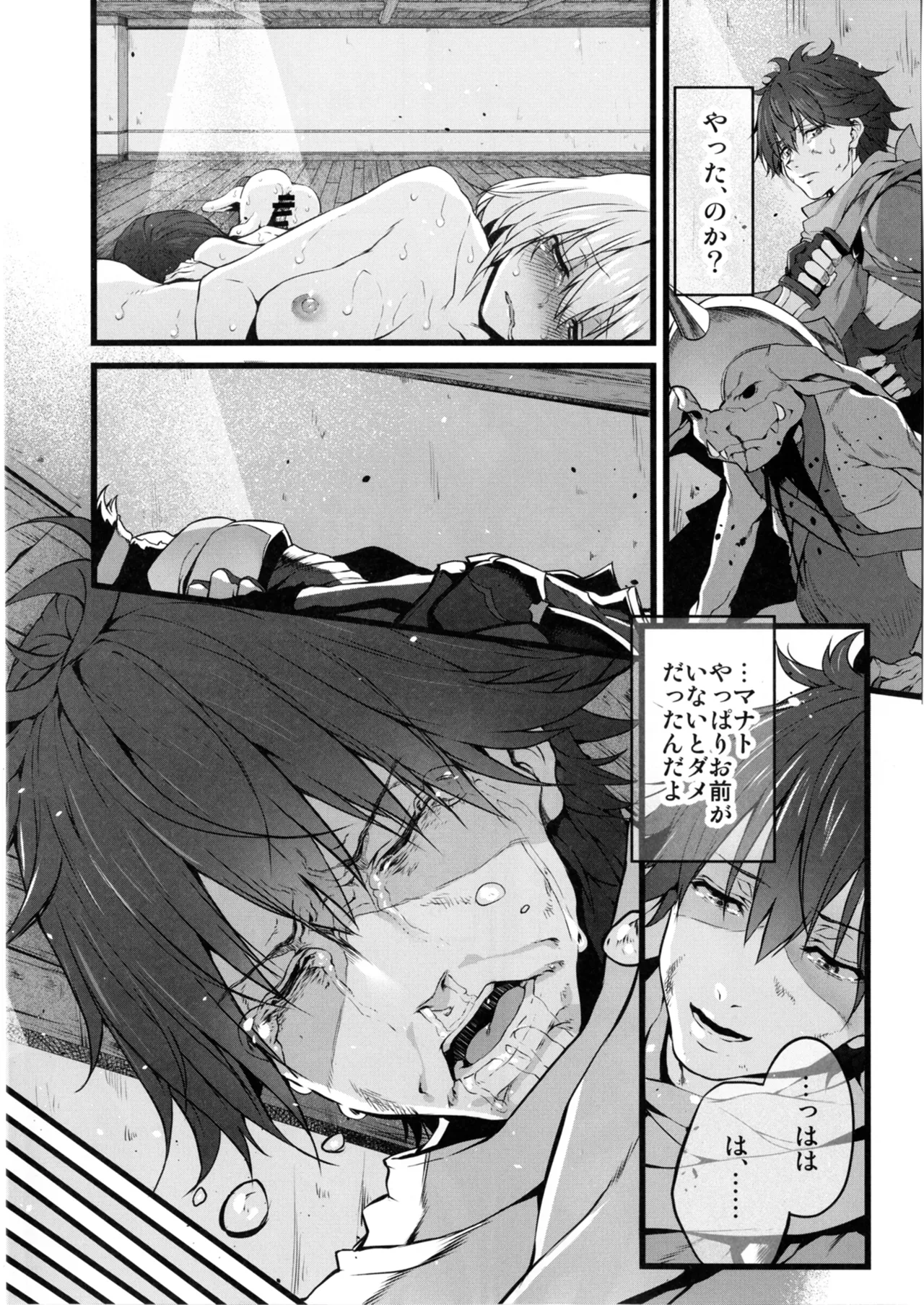 Marked-girls Collection Vol.4 Page.116