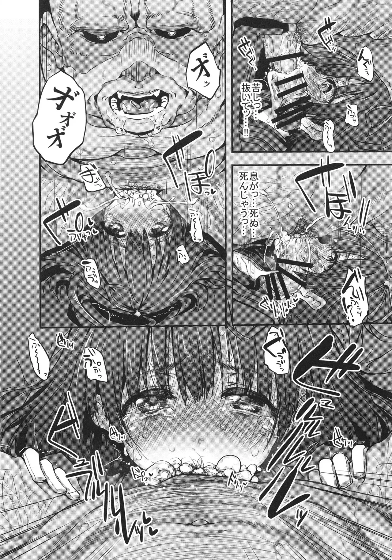 Marked-girls Collection Vol.7 Page.12