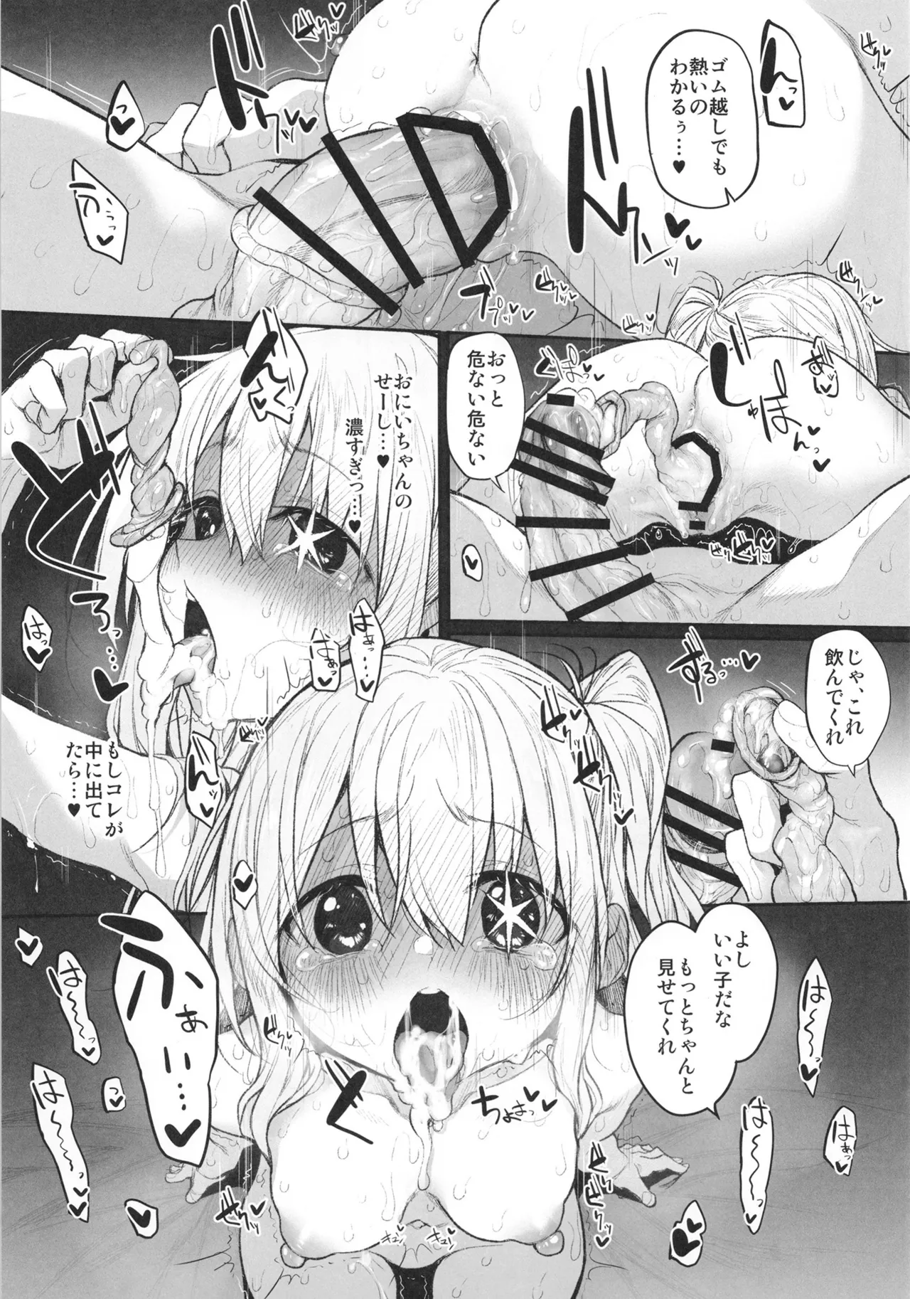 Marked-girls Collection Vol.7 Page.120