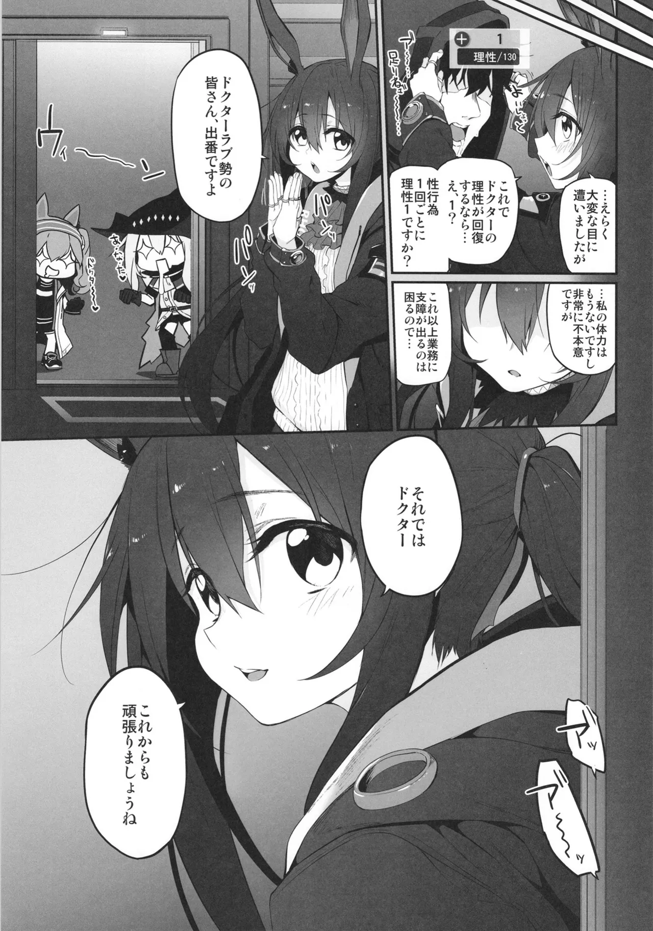 Marked-girls Collection Vol.7 Page.85