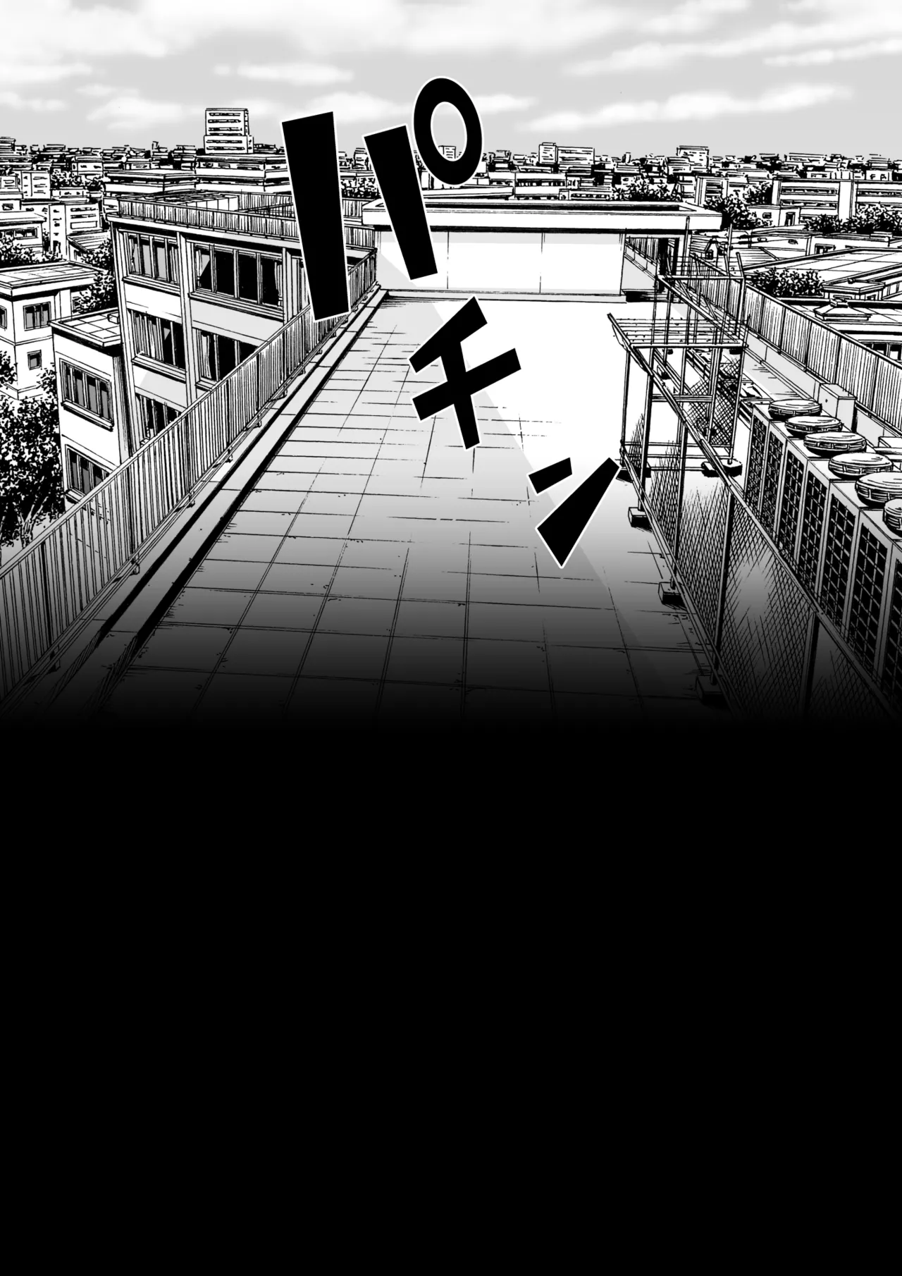 催眠術で睡眠姦 Page.72