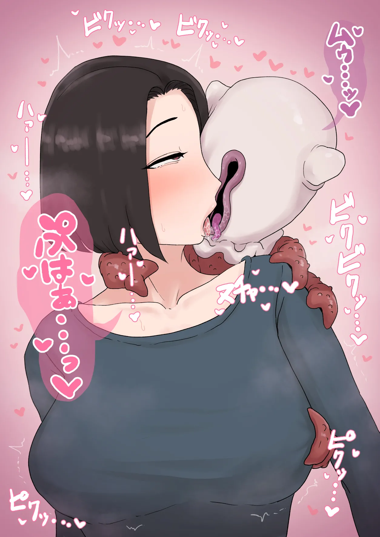 異形に愛され、堕ちる人妻 Page.132