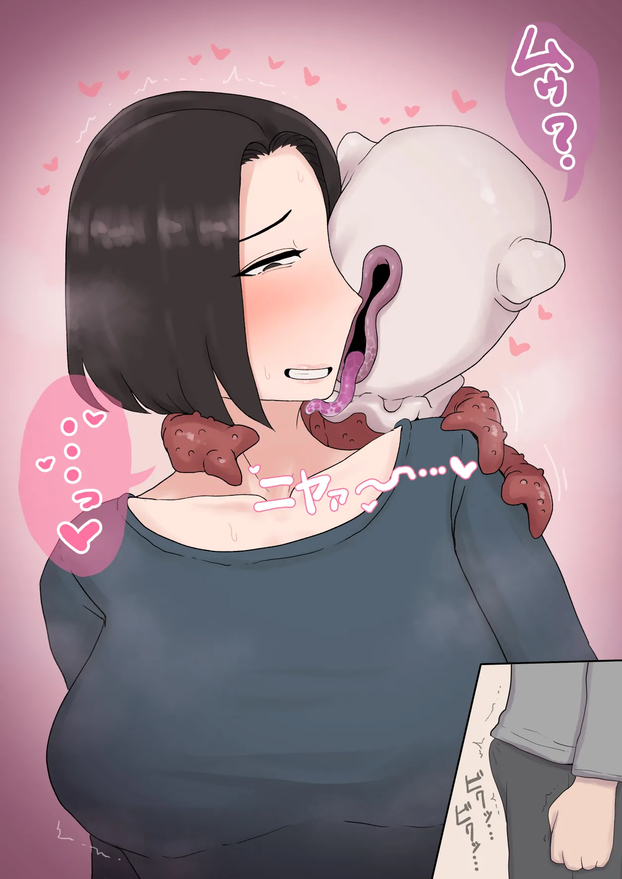 異形に愛され、堕ちる人妻 Page.224