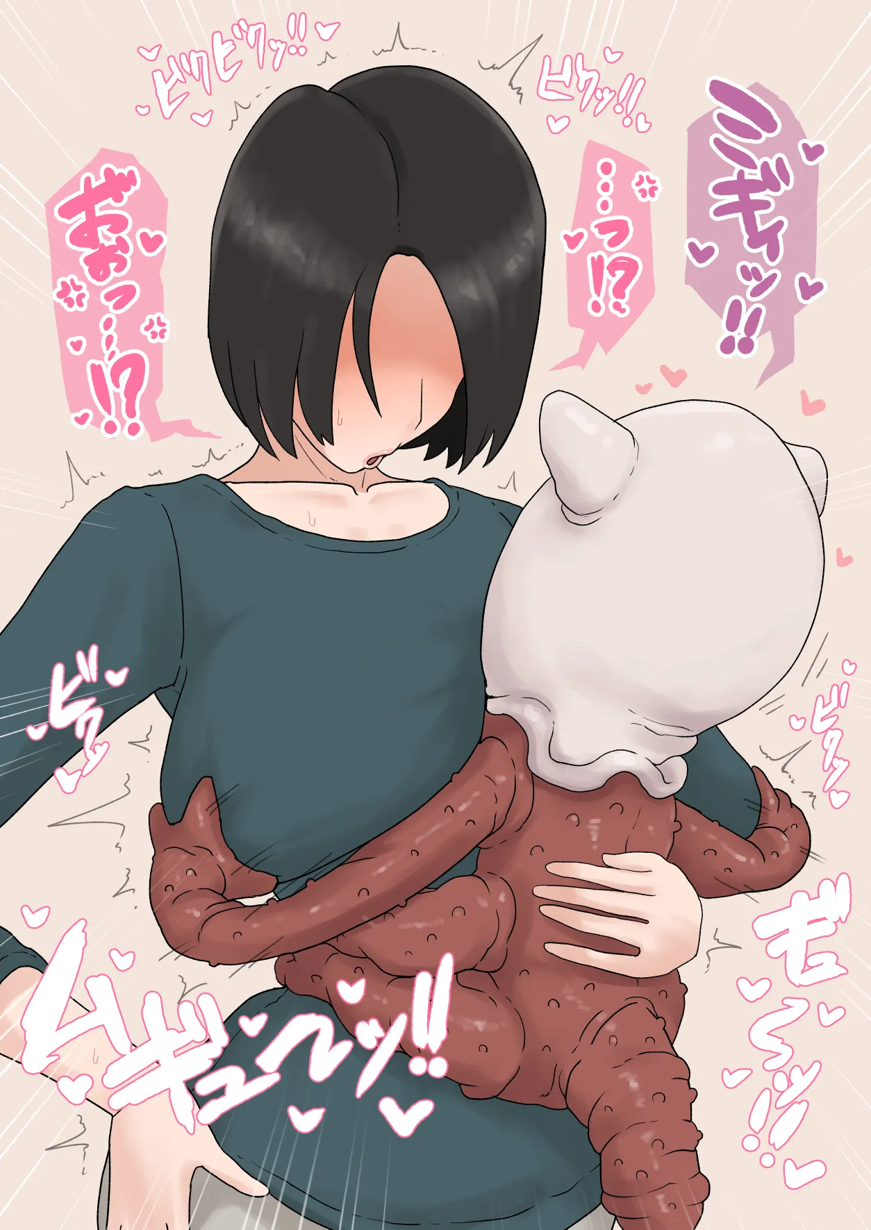 異形に愛され、堕ちる人妻 Page.30