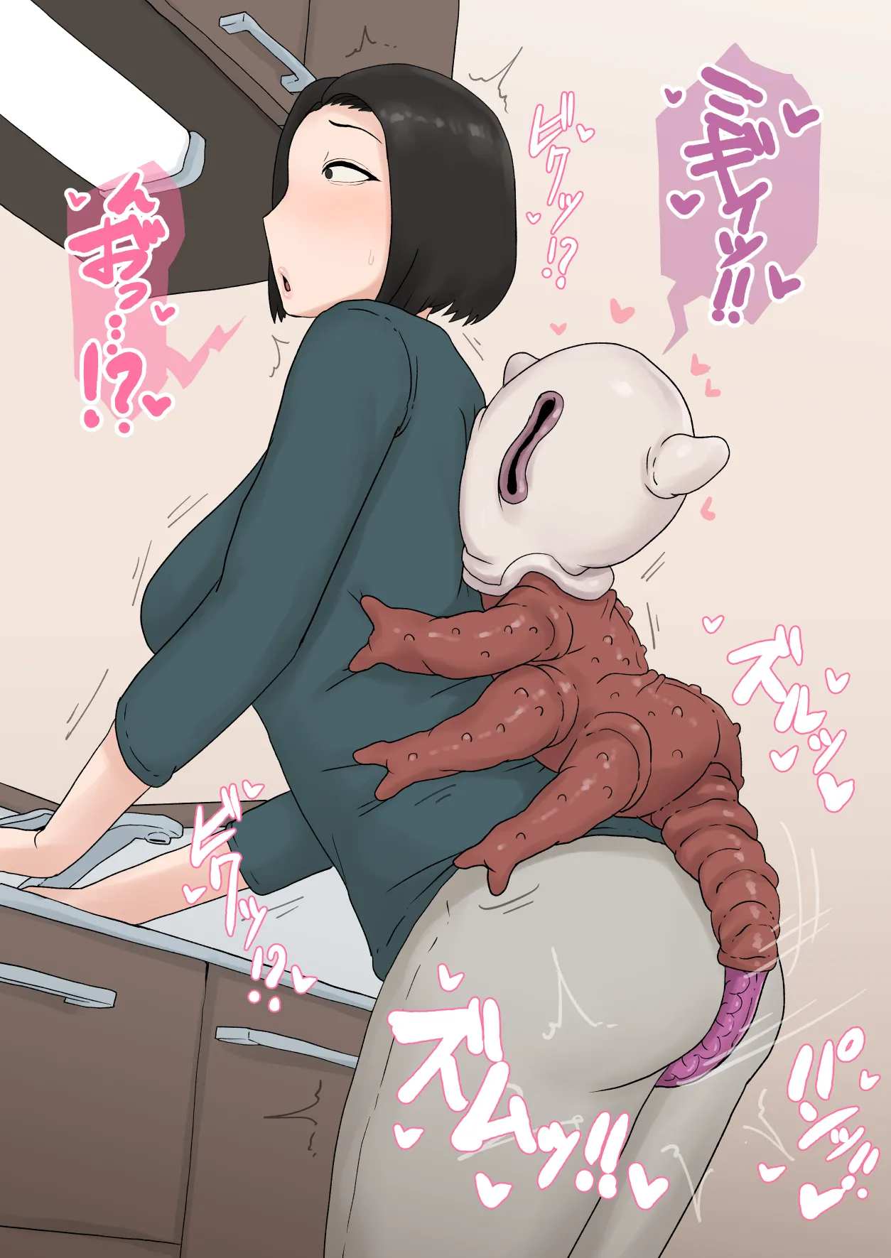 異形に愛され、堕ちる人妻 Page.42