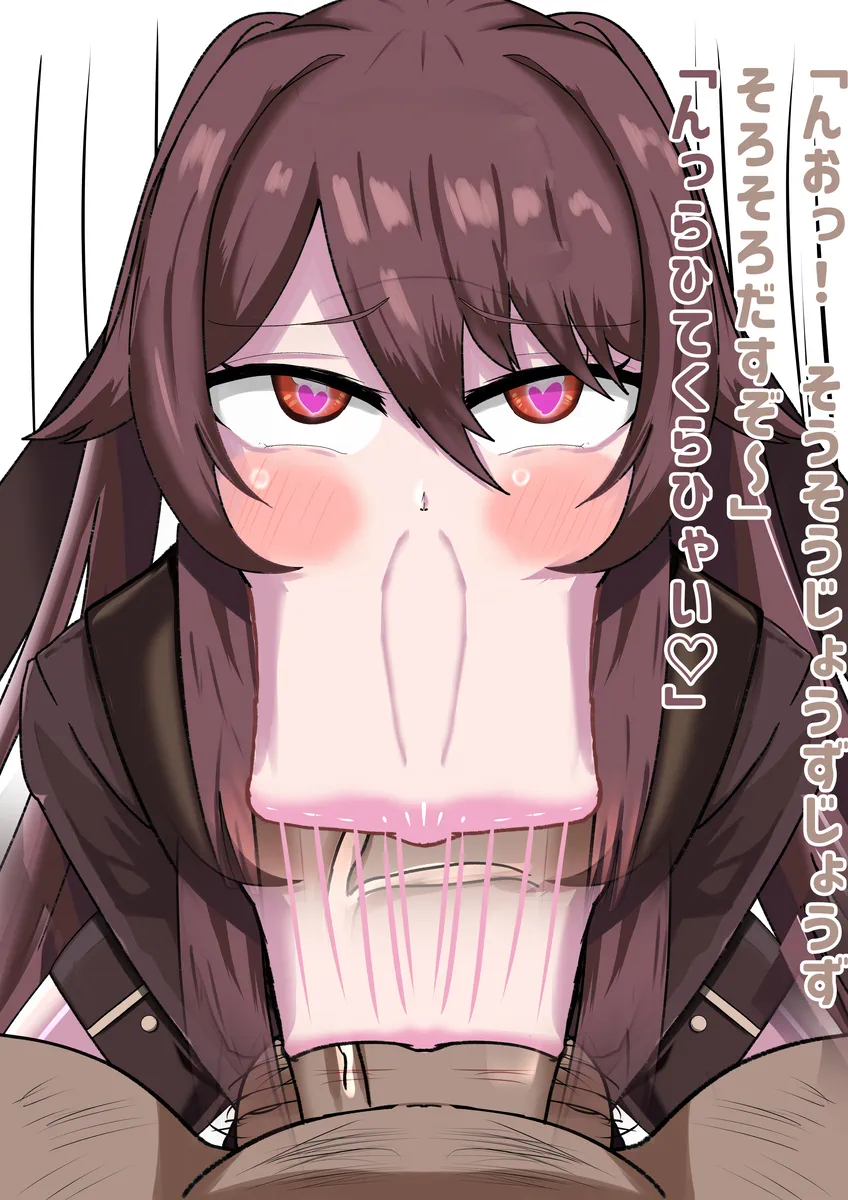 胡桃がおぢのデカチンに夢中になるフェラNTR Page.12