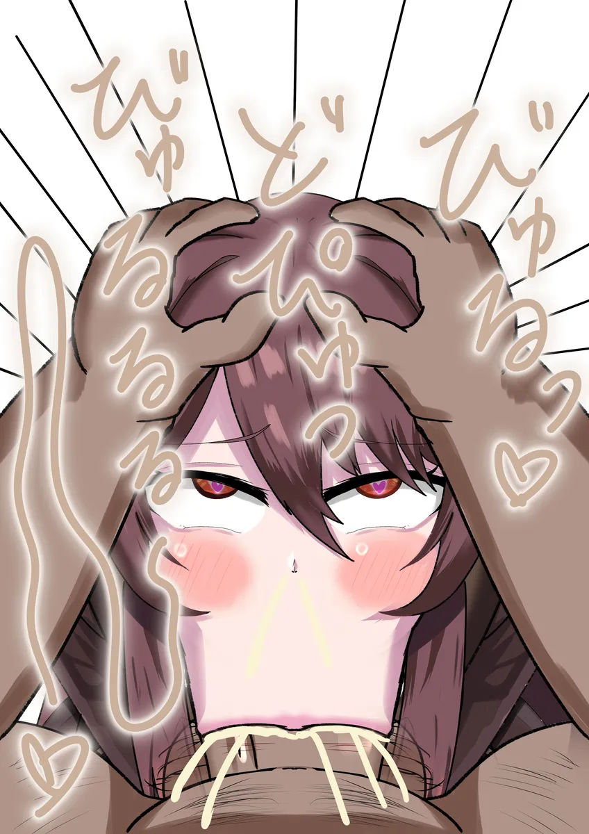 胡桃がおぢのデカチンに夢中になるフェラNTR Page.13