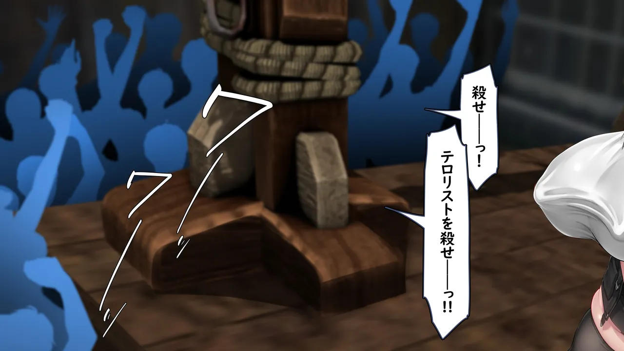 まんこ炉 魔晄炉 ～ティファ×チョコボ～ Page.5